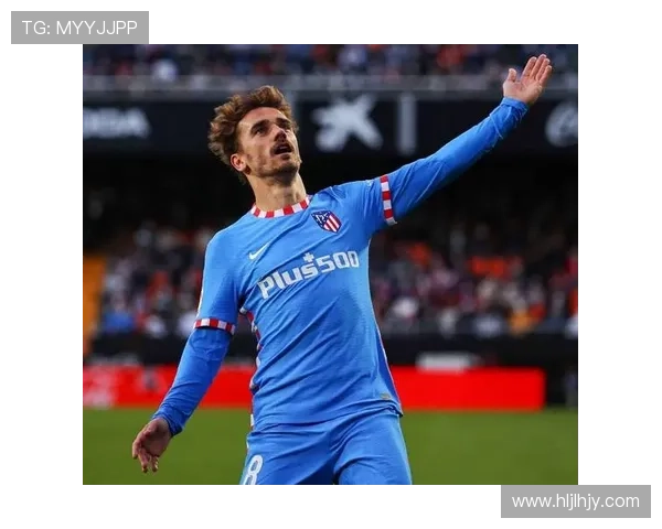 格列兹曼妙传助攻莫拉塔头球建功马竞小胜对手豪取关键三分