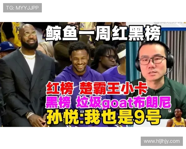 徐静雨分析小卡复出对球队的影响与其他球员表现的变化